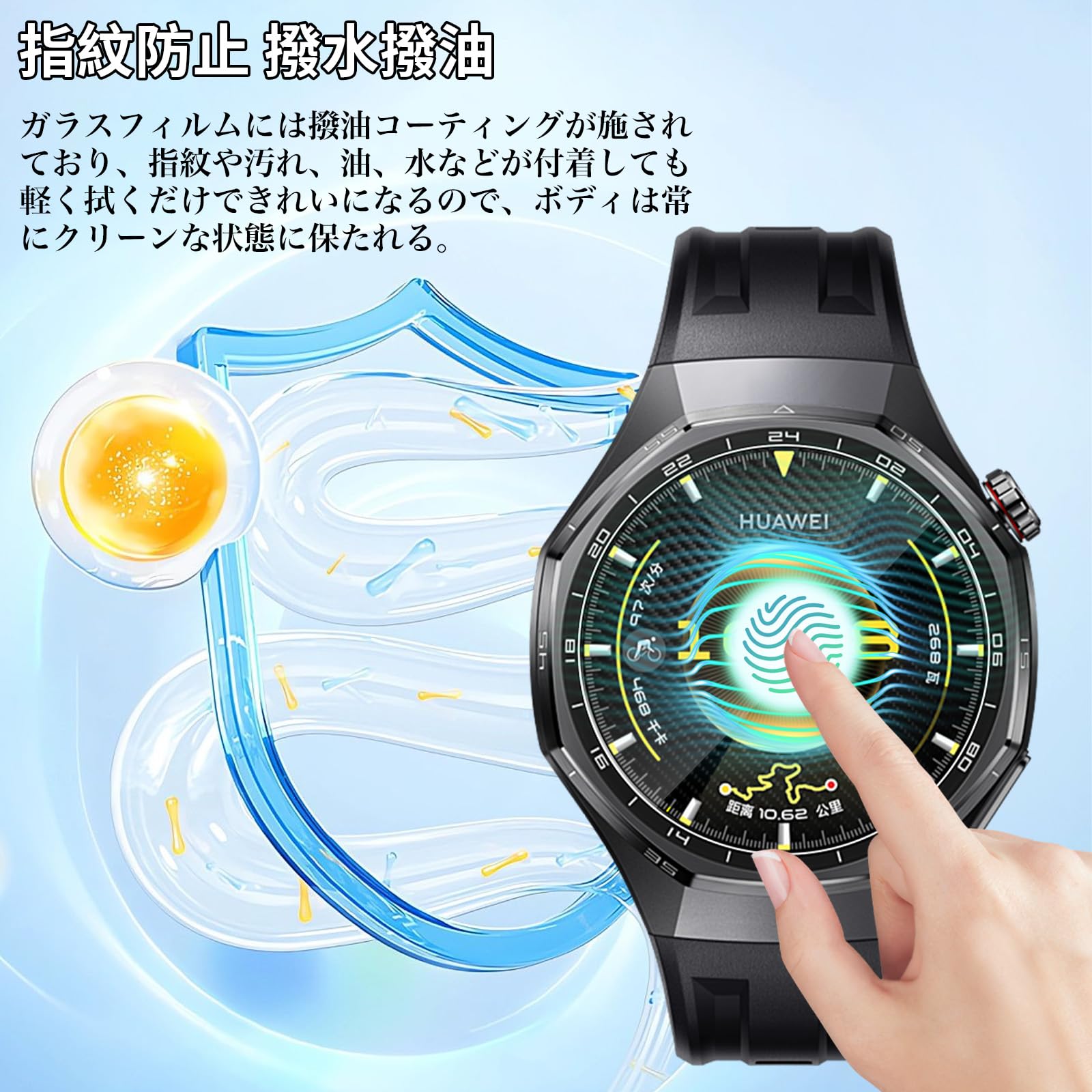 HUAWEI WATCH GT5 ガラス面キズなし Amazon.co.jp: 【3枚セット】 対応 HUAWEI WATCH GT 5 41mm ガラス